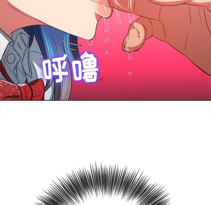 難纏小惡女第124話