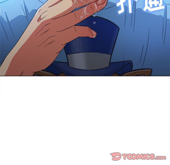 难缠小恶女第124话