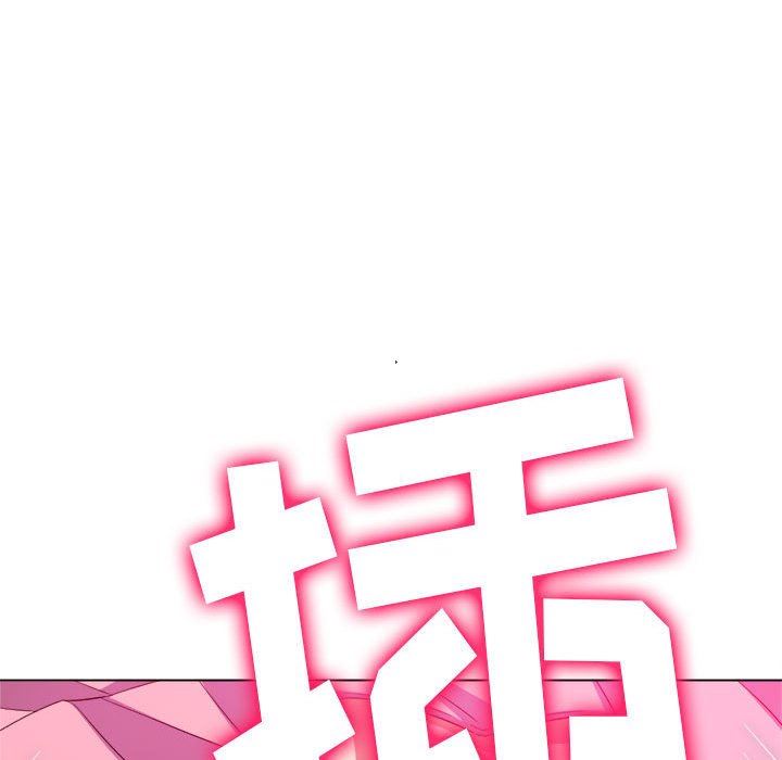 难缠小恶女第124话