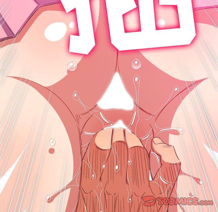 難纏小惡女第124話