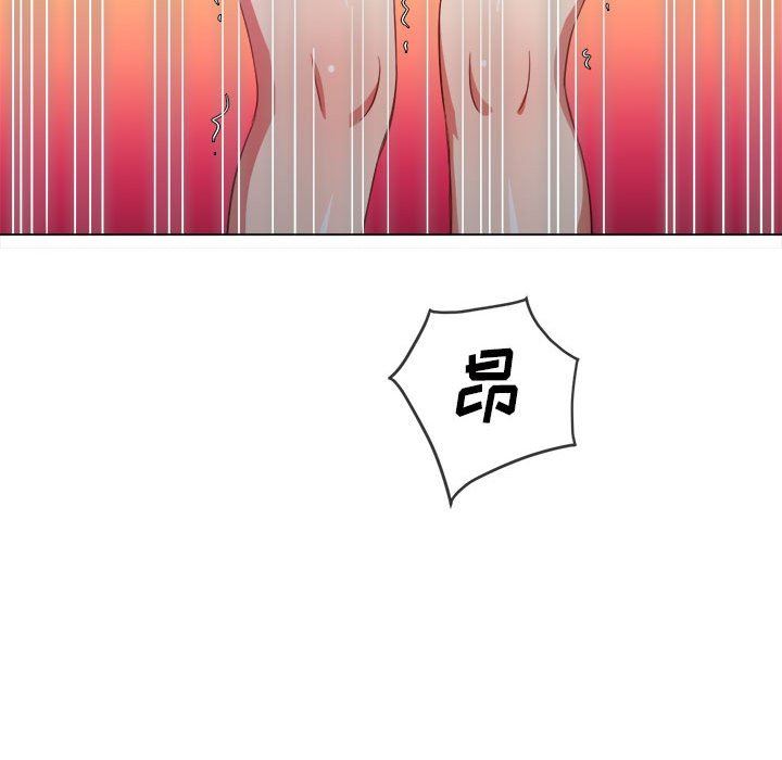 難纏小惡女第124話