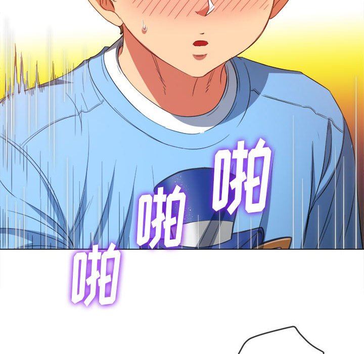 难缠小恶女第124话