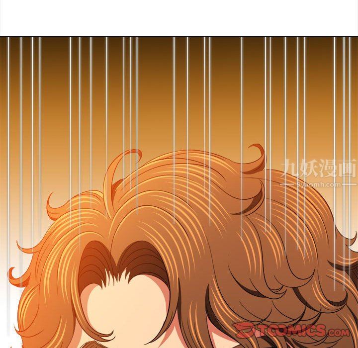 难缠小恶女第124话