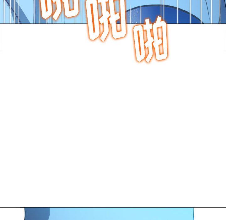 难缠小恶女第124话