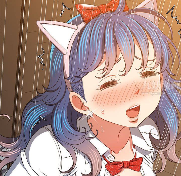 難纏小惡女第125話