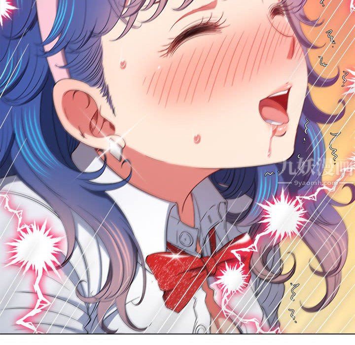 難纏小惡女第125話