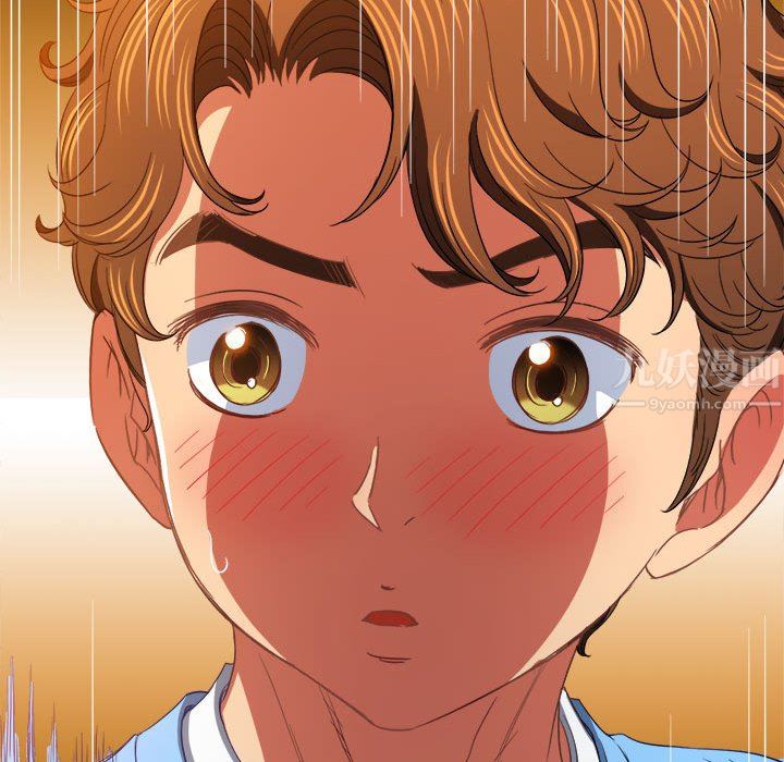 難纏小惡女第125話