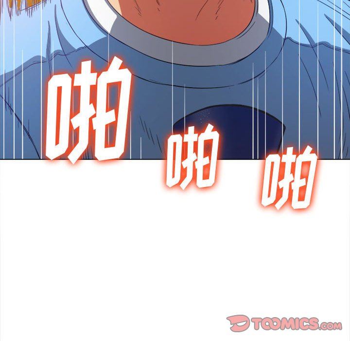 難纏小惡女第125話