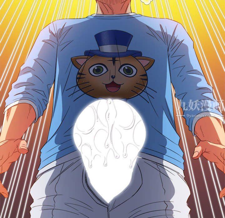 難纏小惡女第125話