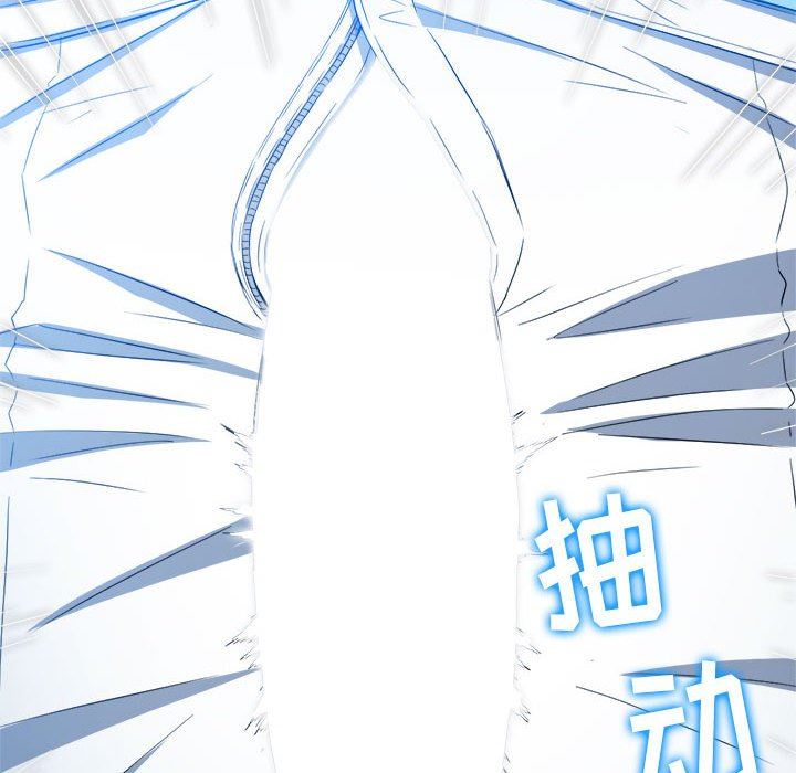 难缠小恶女第125话