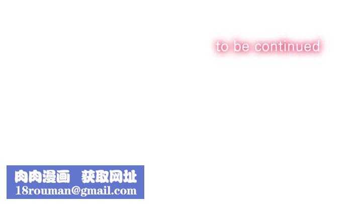 难缠小恶女第125话