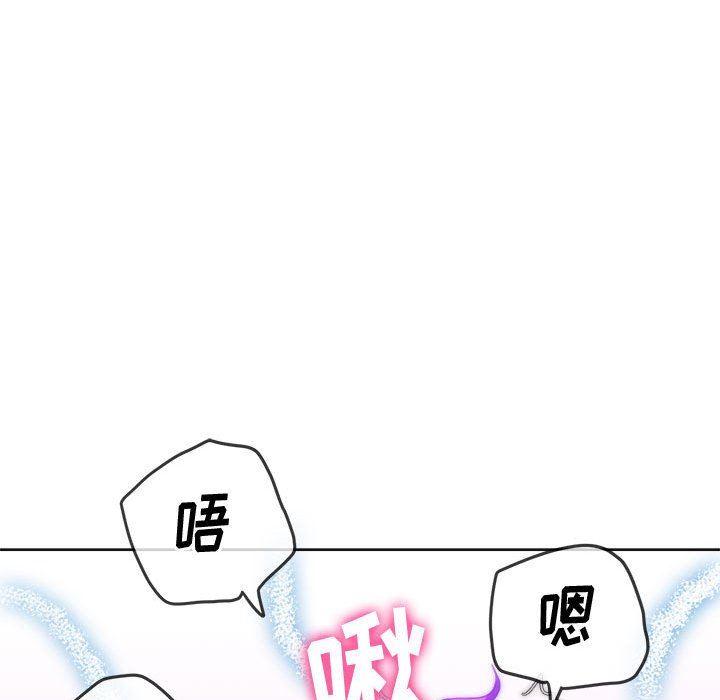 難纏小惡女第126話