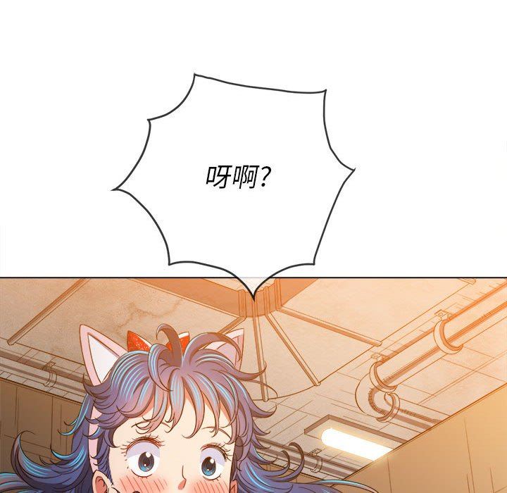 難纏小惡女第126話