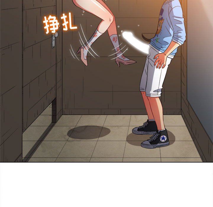 难缠小恶女第126话