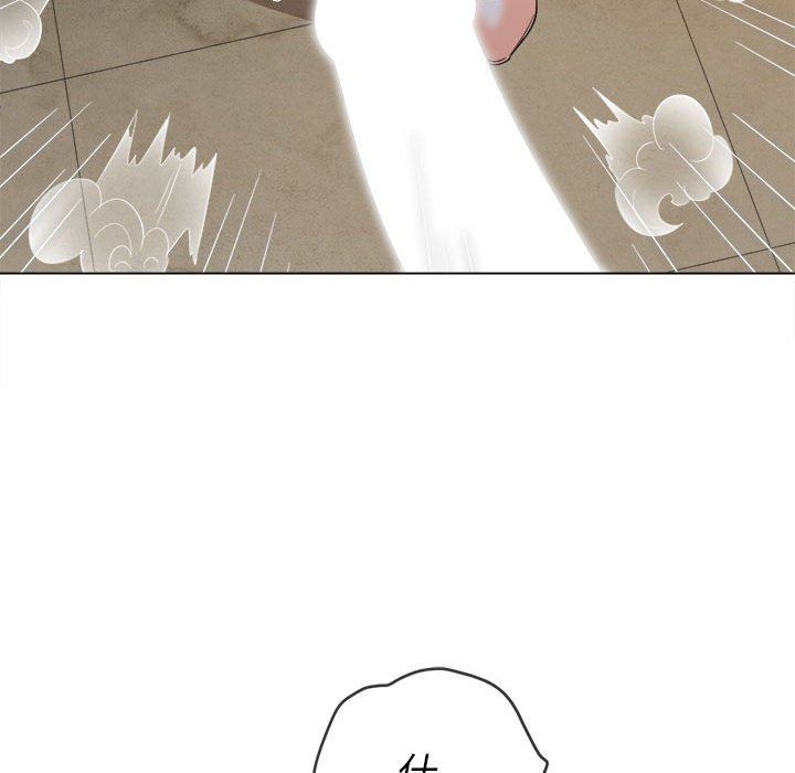 难缠小恶女第126话