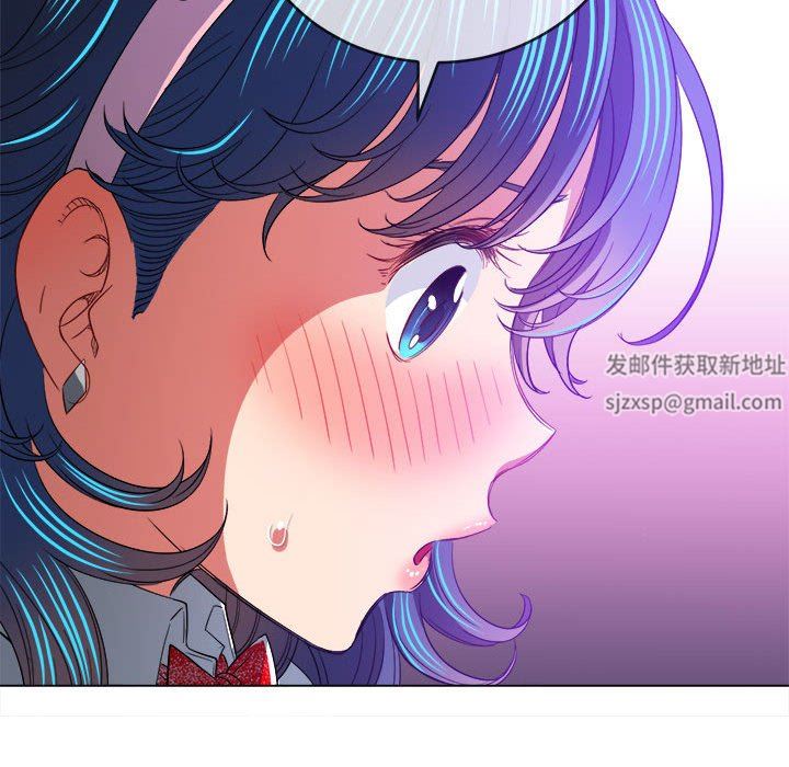 難纏小惡女第126話