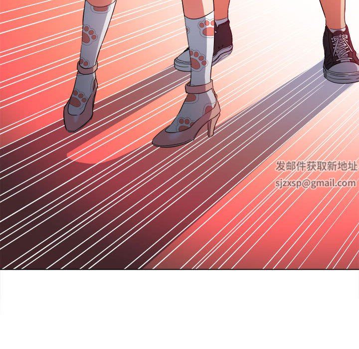 難纏小惡女第126話