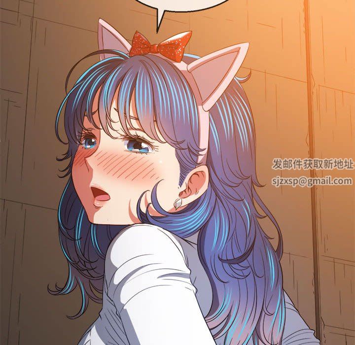 難纏小惡女第126話