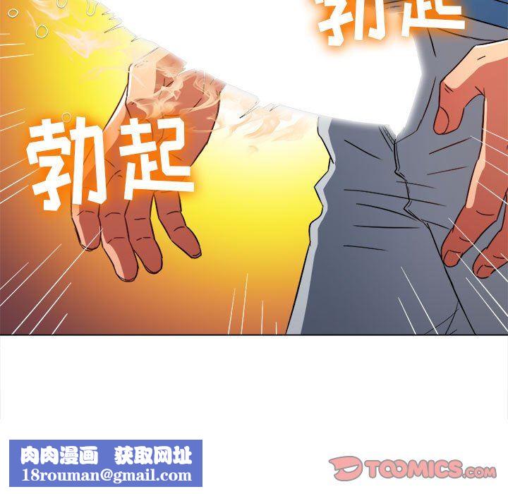 难缠小恶女第127话