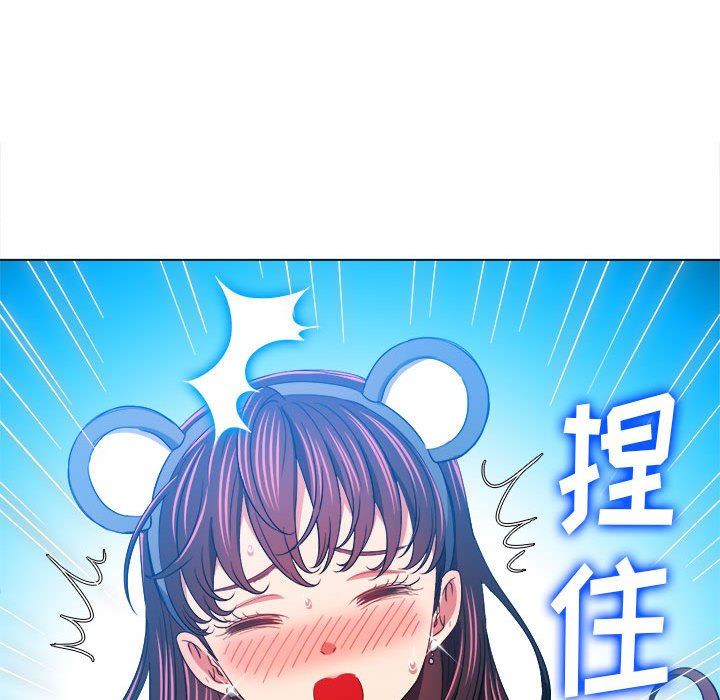 难缠小恶女第128话