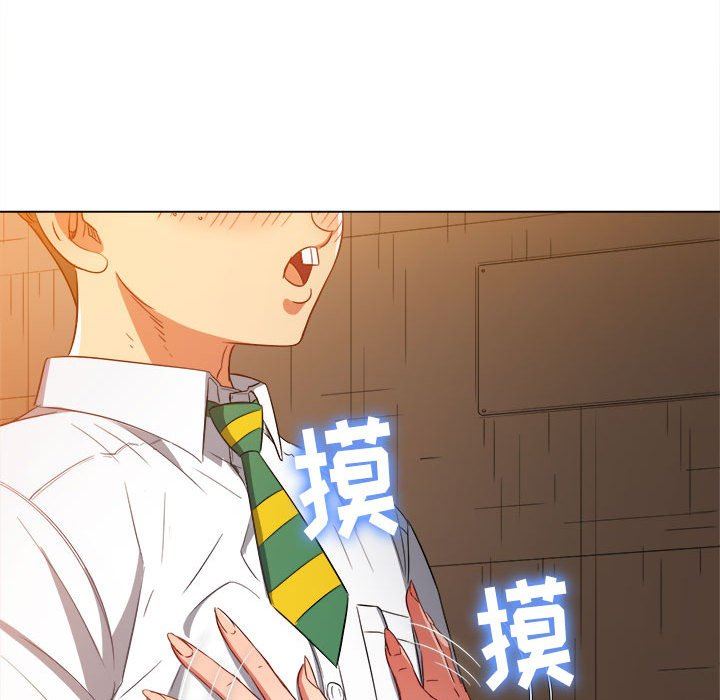 难缠小恶女第128话