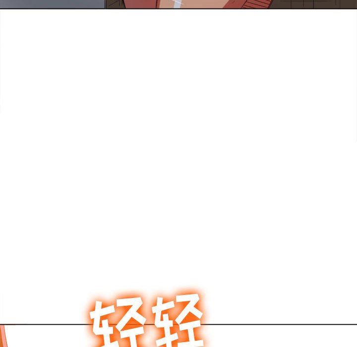 难缠小恶女第128话