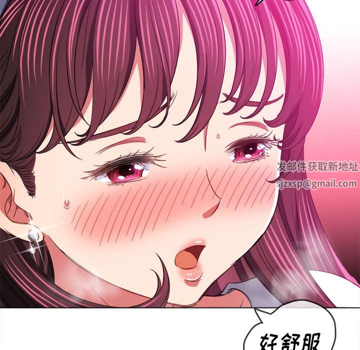 難纏小惡女第128話