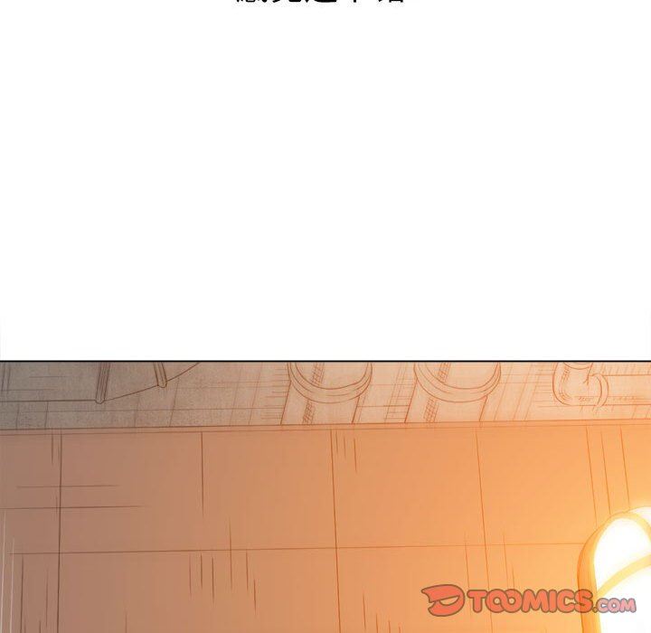 难缠小恶女第128话