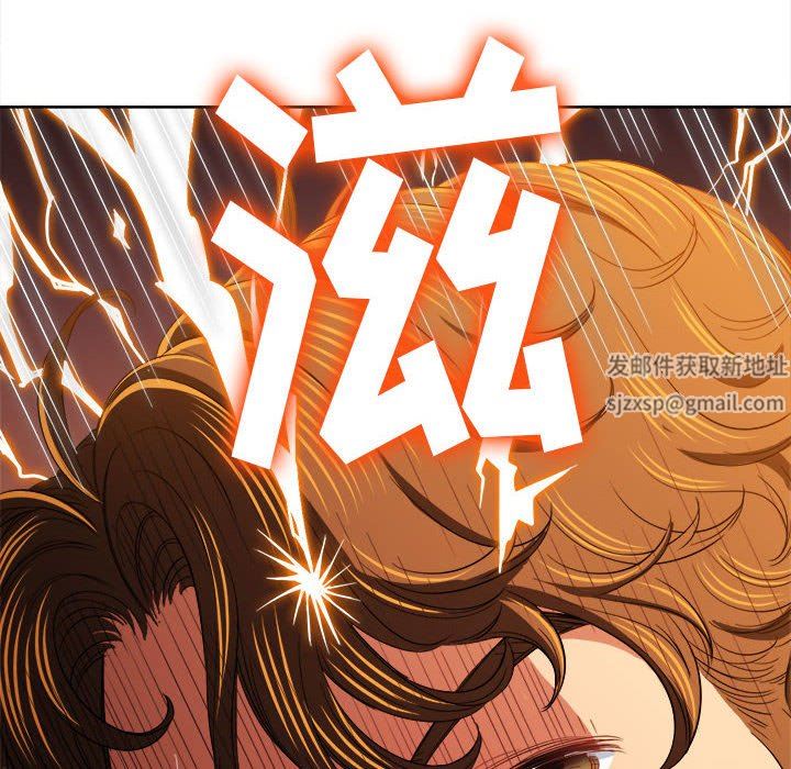 难缠小恶女第128话