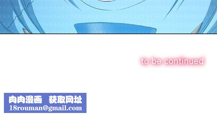 難纏小惡女第128話