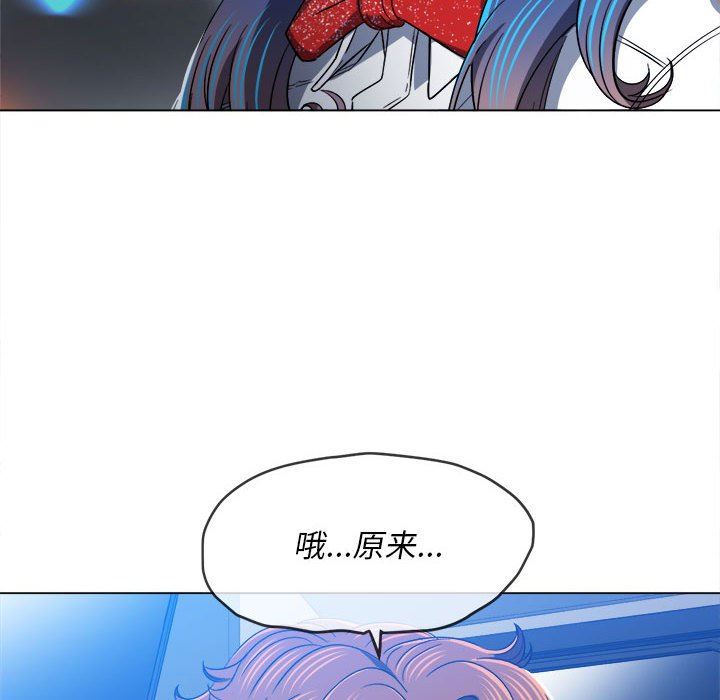 难缠小恶女第129话