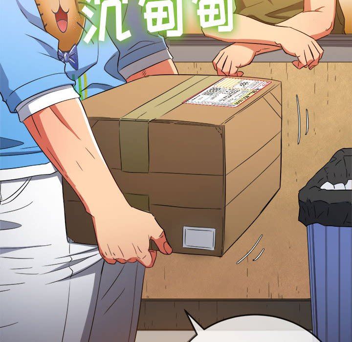 难缠小恶女第129话