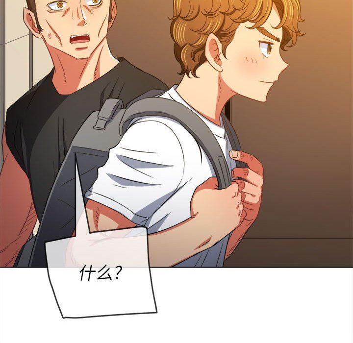 难缠小恶女第129话