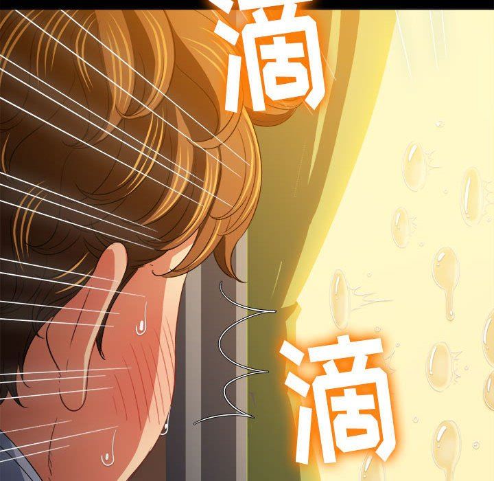 难缠小恶女第129话