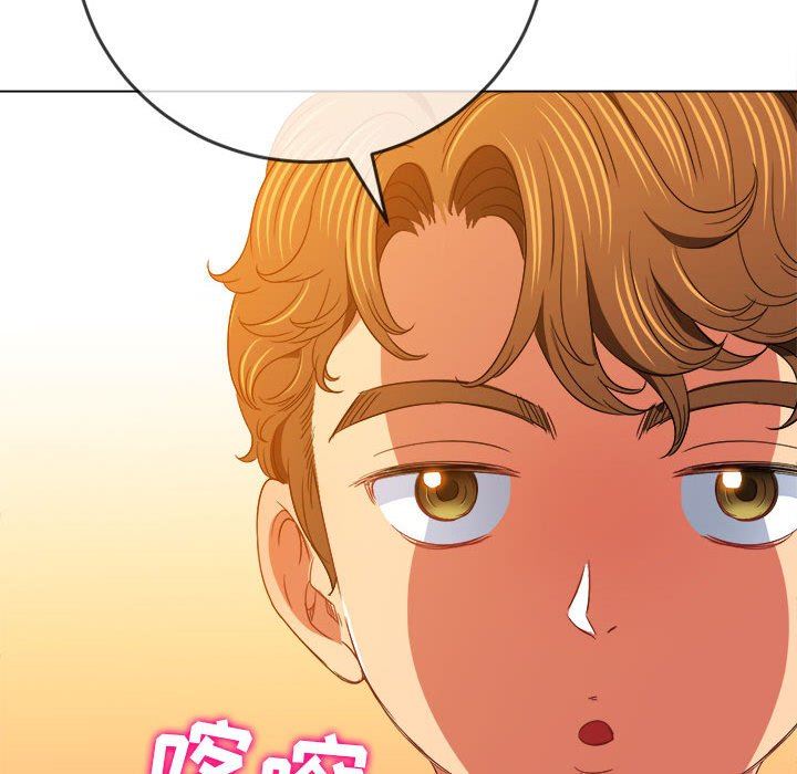 難纏小惡女第130話