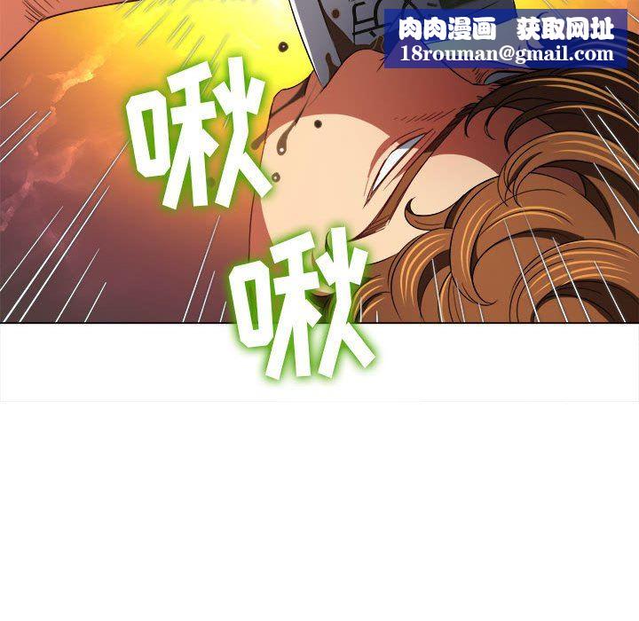 难缠小恶女第130话