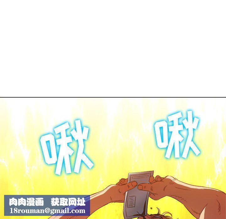 难缠小恶女第130话