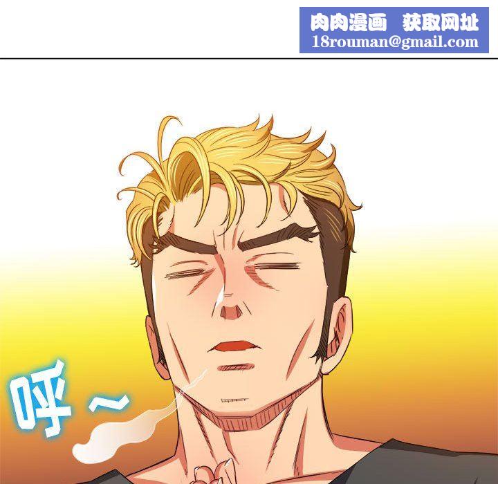 难缠小恶女第131话