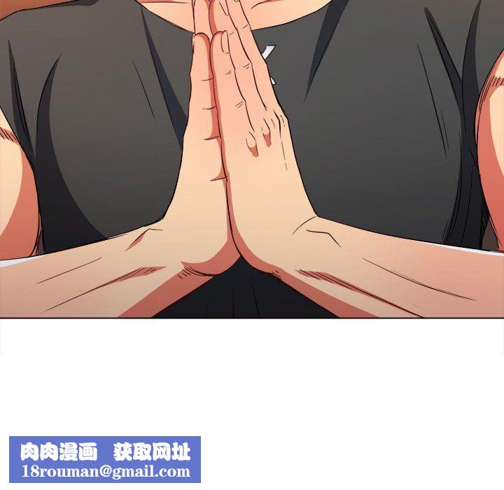 难缠小恶女第131话