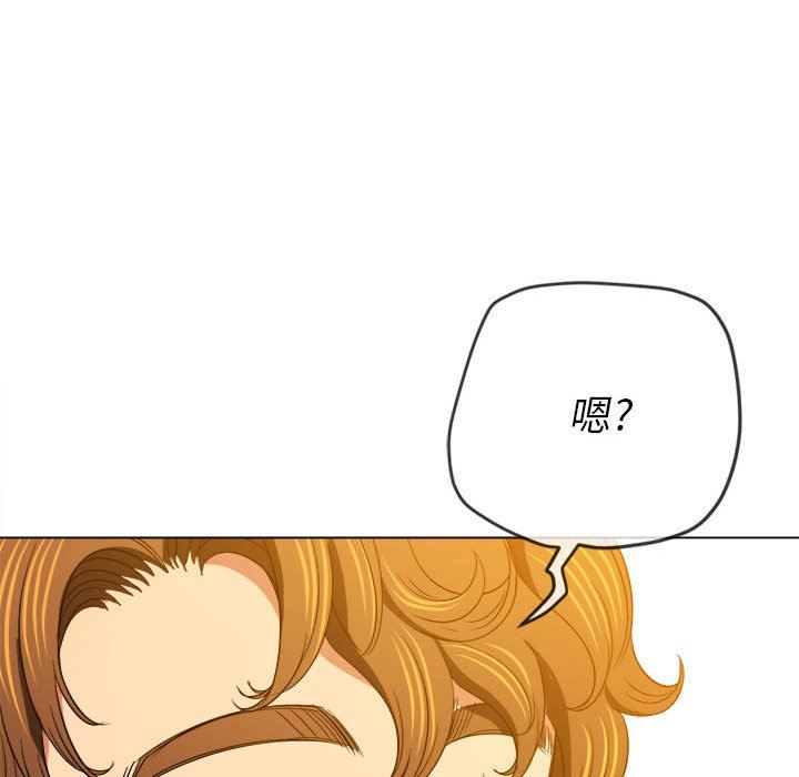 難纏小惡女第132話