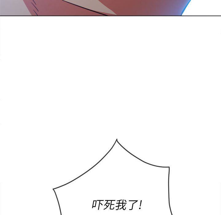 难缠小恶女第132话