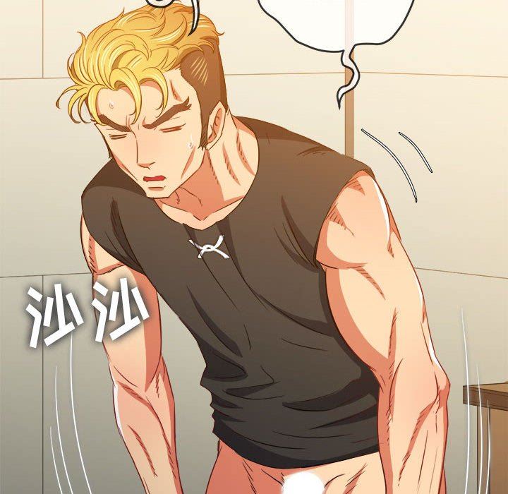 难缠小恶女第132话