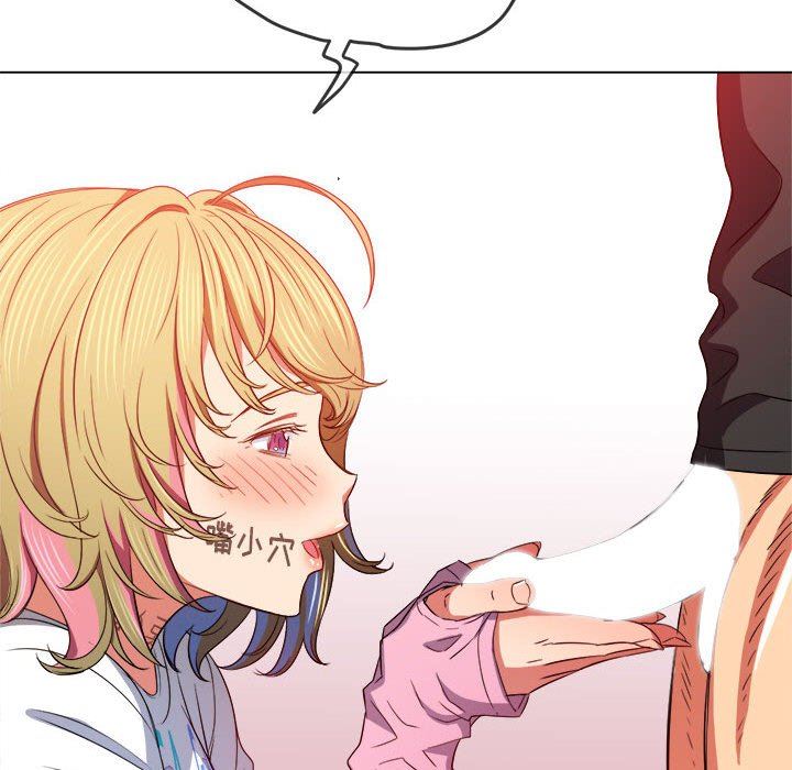 難纏小惡女第132話