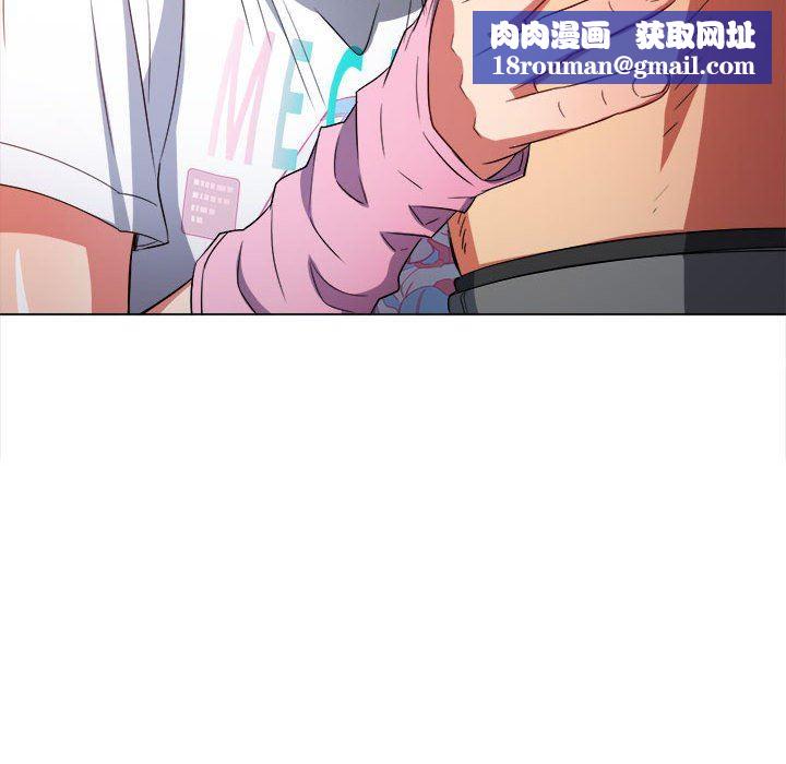 难缠小恶女第132话