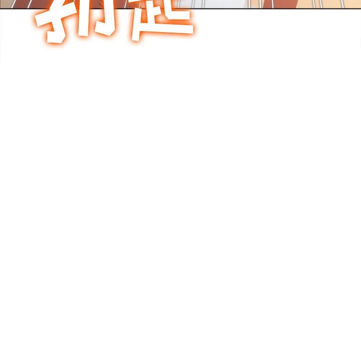 难缠小恶女第132话