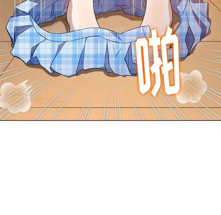 難纏小惡女第132話