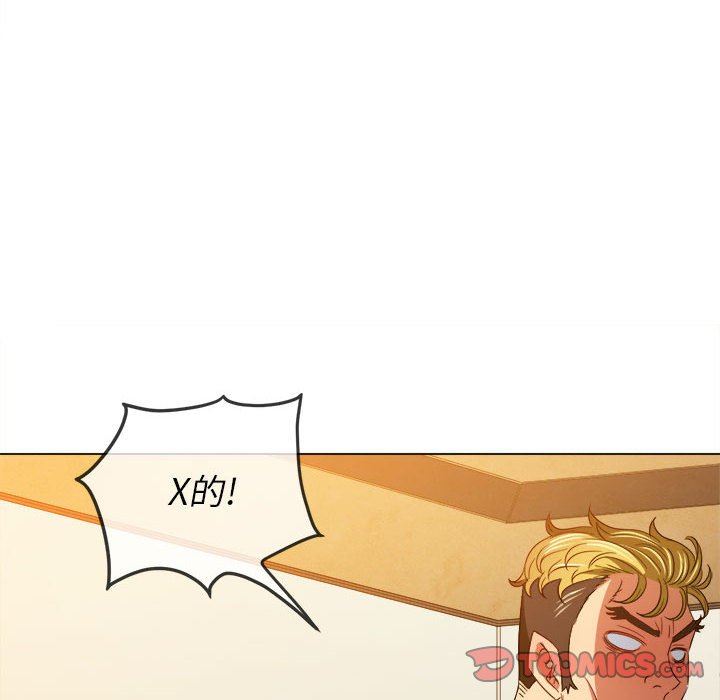 难缠小恶女第132话