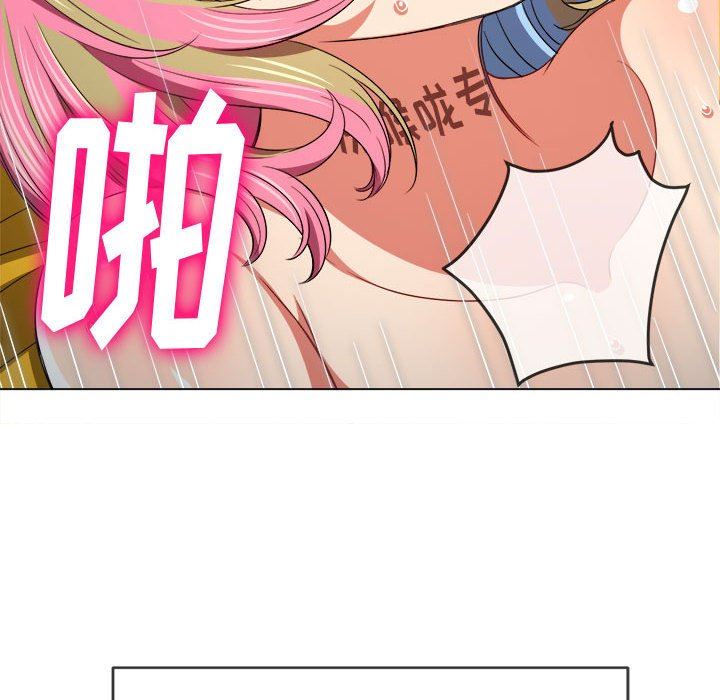 難纏小惡女第133話