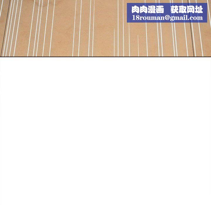 难缠小恶女第133话