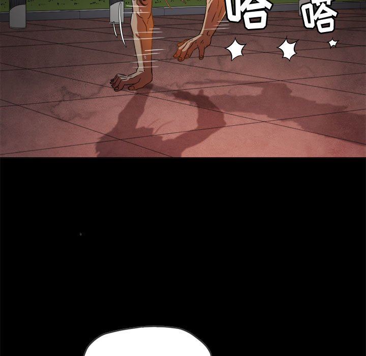 难缠小恶女第134话